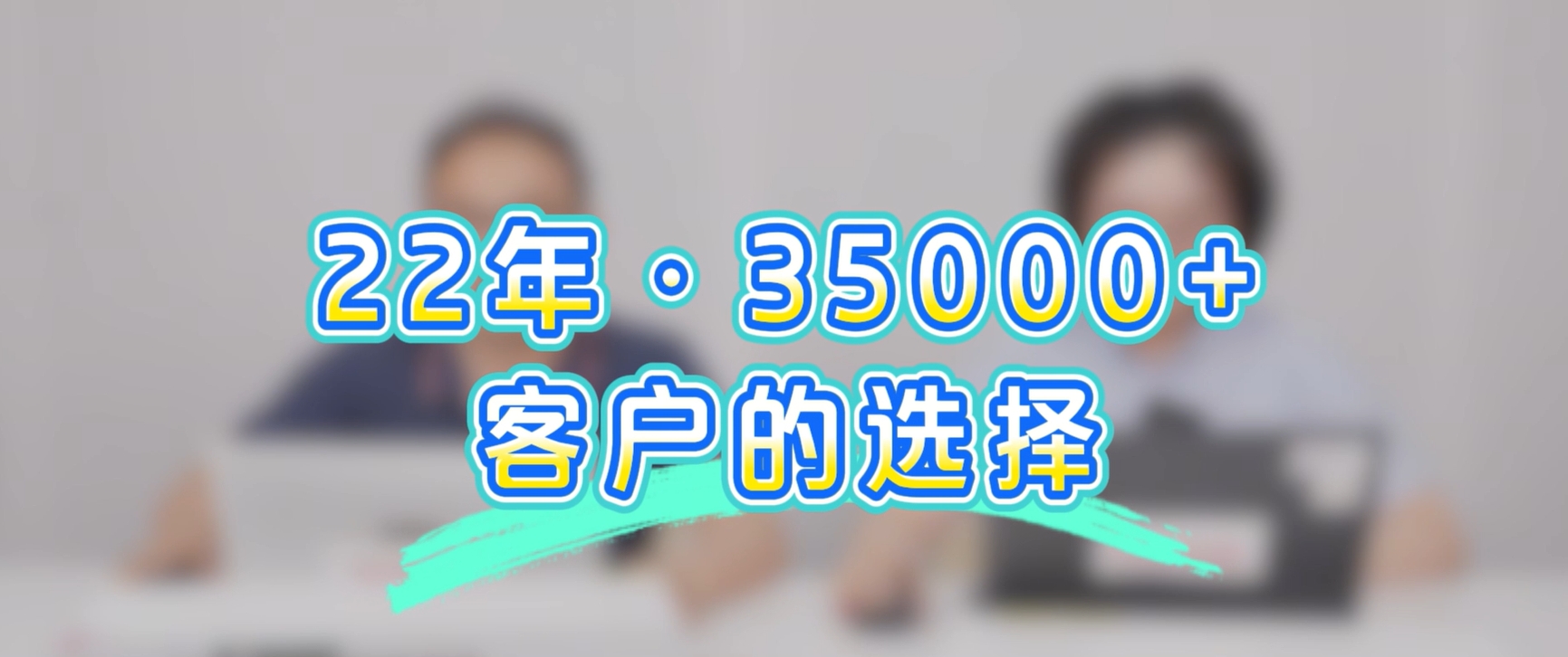 尊龙时凯安全深耕五大行业，服务35000客户