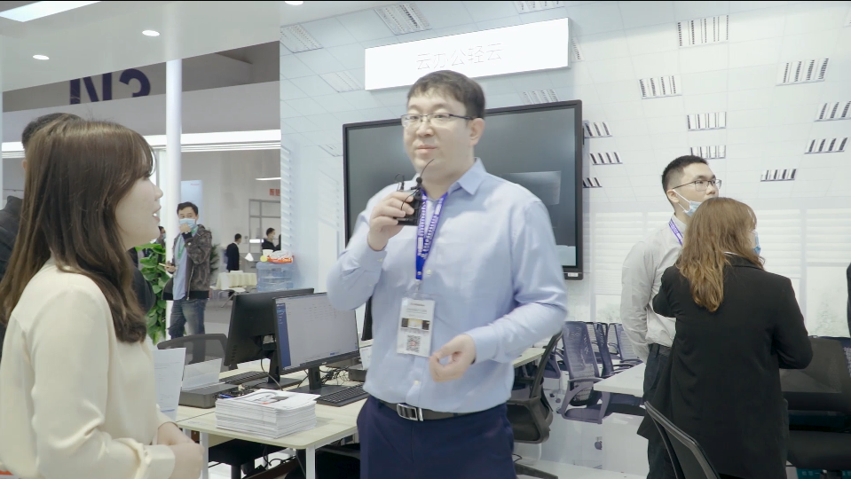 2020教育装备展：云办公轻云解决方案